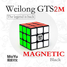 Moyu Weilong 3x3 Cube GTS2M 3x3x3 Magnetic Speed Cube Moyu Weilong GTS2 3Layers Professional Cube Puzzle Toys For Children Kids 2024 - buy cheap