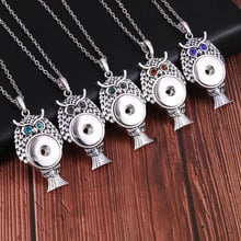 New Fashion elegant Animals Owl snap pendant necklace 60cm fit 18mm snap buttons snaps jewelry for women men 2024 - buy cheap
