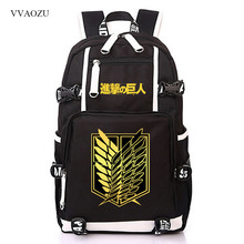 Shingeki no Kyojin Скаутинг Легион аниме Подростковая школьная сумка Mochila рюкзак "атака на Титанов" сумка на плечо ранец 2024 - купить недорого