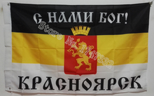 Imperial city sinais bandeira vermelyarsk bandeira venda quente de produtos 3x5 pés x 90cm customização bandeira bronze buracos de metal 2024 - compre barato
