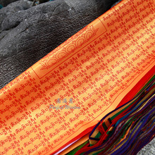 Silk Alokhe Prayer Flag Deva Premal Wind Horse Flag 20pieces/string 7.5 Meters Long Buddhist Scriptures Natural Greetings 2024 - buy cheap