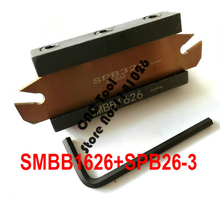 Frete grátis-conjunto de barra de corte para máquina de corte cnc smbb1626-suporte para sp300/usada 2024 - compre barato
