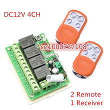 Wireless DC 12V 4CH Remote Control Switches Receiver with 4 Buttons Transmitters 315mhz /433.92mhz Adjust output way 2024 - buy cheap