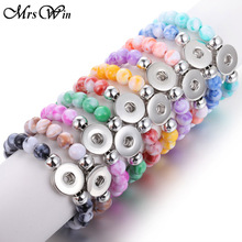 10Pcs/lot Wholesale 10MM Simulated stone Beads Bracelets Female 18mm Snap Bracelets Bangles For Women Snap Button Bracelet 2024 - buy cheap