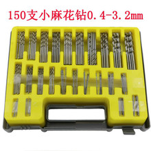 150PCS mini twist drill blow molding box 0.4-3.2mm small    hole opener set 2024 - buy cheap