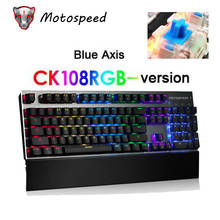 Original CK108 Mechanical Keyboard 104 Keys RGB Switch Gaming Wired klavye LED Backlit teclado for Gamer Computer overwatch dota 2024 - buy cheap