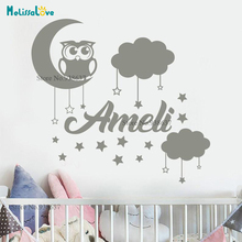 Pegatina personalizada con temática de búho y Animal, pegatina con nombre personalizado de nube, luna y estrella para pared de habitación, papel tapiz, decoración de guardería, BA065 2024 - compra barato