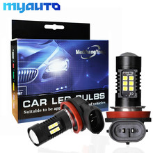 2pcs Fog Lamp H11 LED H8 HB3 9005 HB4 9006 LED Bulbs 1200LM 6000K White Car Driving Running Lights Auto Lamp 12V 24V 2024 - buy cheap