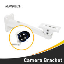 High Quality White Metal Wall Mount Bracket Stand Monitor Installation Holder for CCTV Security Camera 2024 - buy cheap