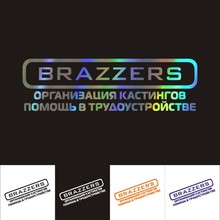 Car Stickers 30CM*9CM 3D Sticker Slandering Brazzers Car Motorcycles Reflective Waterproof Fun Car Styling Custom Sticker 2024 - buy cheap