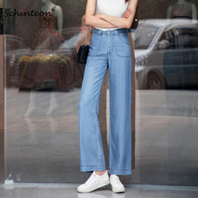 Schinteon Jeans Women High Waist Casual Straight Pants Loose Denim Full Length Comfortable Trousers Pockets 2024 - buy cheap