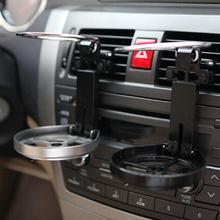 Universal Folding Air Conditioning Inlet Auto Car Drink Holder Car Beverage Bottle Cup Car Frame for Truck Van Drink 2024 - buy cheap