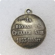 Rússia: medaillen/medalhas 1853-1895 cópia moedas comemorativas-réplica moedas medalhas colecionáveis 2024 - compre barato