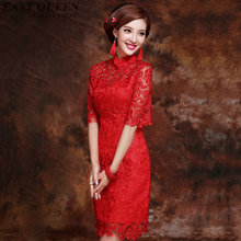 Chinese oriental dress  Oriental traditional dress  Oriental Cheongsam Chinese style  KK1124 2024 - buy cheap