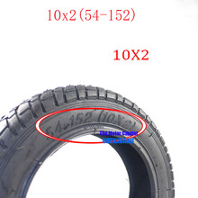 High quality 10x2(54-152) inch Rubber Tire with Inner tube 10*2(54-152) tire for electric scooter bike Refit Motorcycle parts 2024 - buy cheap