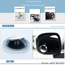 Car Side rear view convex mirror 360 Wide Angle Round Car Vehicle Blind Spot glasses no Dead Zone driving parking for safety 2024 - buy cheap
