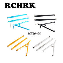 SCX10-04 Aluminum Rear Links 130mm + Y Link Set Alloy For RC AXIAL SCX10 1/10th Scale Electric 4WD Crawler RTR / Kit OP Parts 2024 - buy cheap