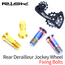 RISK 2PCS M5*14.2mm Bicycle Rear Derailleur Bolt Titanium Bolt Jockey Wheel Bolt Parts MTB Bike Shifter Guide Roller Bolt Screw 2024 - buy cheap