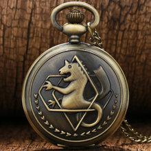 Vintage Bronze Animation Fullmetal Alchemist Theme Quartz Fob Pocket Watch With Necklace Chain To Kids Children' Day Gift 2024 - buy cheap
