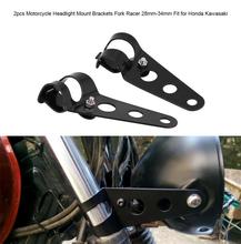 2pcs Universal Motorcycle Headlight Mount Brackets Fork Racer 28mm-34mm Fit for Honda Kawasaki YAMAHA Motor Fork Mount 2024 - buy cheap