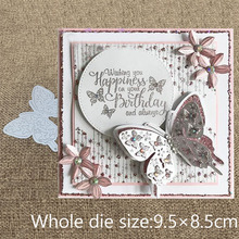 New Design Craft Metal Cutting Dies cut die Butterfly decoration scrapbooking Album Paper Card Craft Embossing Die Cuts 2024 - buy cheap