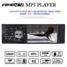 Vehemo Bluetooth Video Player Car MP5 Support SD Card Multimedia Player 4.1 inch HD Screen Player 2018 New 2024 - buy cheap