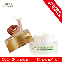 2 pcs CAICUI Korea Snail  Face Day Cream Acne Treatment/Moisturizing/Anti Wrinkles/Anti Aging/Whitening Snail Facial Skin Care 2024 - buy cheap