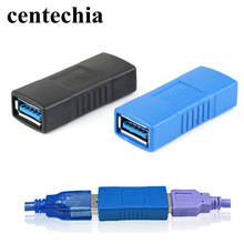 Новинка 2017, USB 3,0 тип A RJ45 гнездо к гнезду, сетевой Ethernet LAN разъем адаптер расширитель муфты 2024 - купить недорого