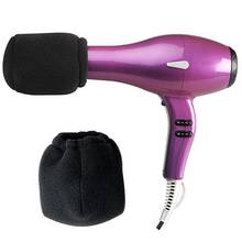 Hot Hair Blow Dryer Heat Diffuser  Sock Universal Attachment Salon Home Hair Tool Hair Care & Styling Supplies 2024 - buy cheap