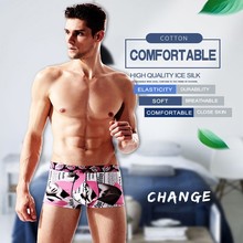 Bóxer de seda transpirable para hombre, ropa interior de punto con estampado medio, gran oferta, 4 Uds. 2024 - compra barato