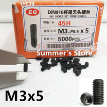 100pcs/lot DIN916 M3*5mm Alloy Steel Grub Screw M3 Hex Socket Head Set Screw M3*5mm black finished screw blot Grade 12.9 2024 - buy cheap