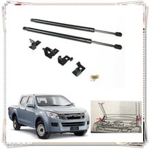 QDAEROHIVE car hood reuses the gas spring support rod Slow Down Shock Gas Strut for ISUZU D-max 2014-2018 2024 - buy cheap