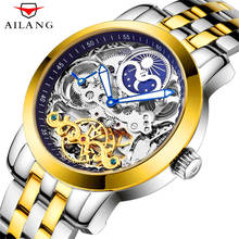 2018 AILANG Skeleton Tourbillon Fashion Casual Designer Mechanical Mens Watches Top Brand Luxury Automatic Watches Men Clock 2024 - buy cheap