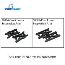 RC CAR SPARE PARTS ACCESSORIES RC CAR FRONT REAR LOWER SUSPENSION ARMS FOR HSP 1/5 GAS RC TRUCK 94050 (PART NO. 50004, 50005) 2024 - buy cheap