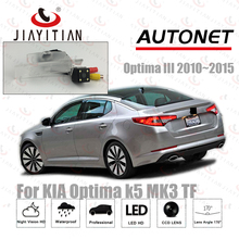 JiaYiTian Rear View Camera For Kia Optima TF III 2010 2011 2012 2013 2014 2015 CCD/Night Vision/Backup Reverse Parking camera 2024 - buy cheap