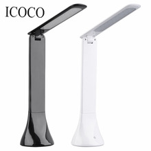 1 pçs moda usb recarregável sensor de toque led mesa luz regulável dobrável lâmpada led lâmpada de leitura luz