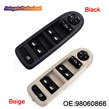 2 Colors New Electric Power Master Control Window Mirror Switch For Peugeot 98060866 High Quality 2024 - buy cheap