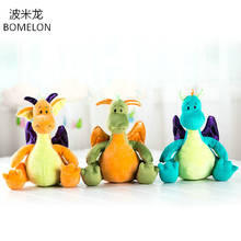 26CM kawaii Small Flying Dragon Plush Dinosaur Doll Soft Stuffed Plush Animals Toys Kids Baby Toys for Children Birthday Gift 2024 - buy cheap