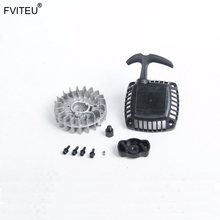 FVITEU-Kits de inicio de arranque fácil con volante, compatible con motor de Gas Zenoah CY 26cc-36cc para Hpi Rovan 5b 5t 5sc 1/5 2024 - compra barato