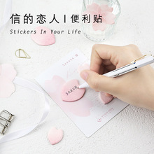 1 Pc, Creative Flower Post It Note, Flora Sticky Notes, Cute Stationary, Planner Stickers Memo Pad for Agenda 2024 - buy cheap