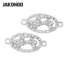 JAKONGO Silver Plated Crystal Oval Butterfly Connector for Jewelry Making Bracelet Findings DIY Accessories 26x12mm 5pcs 2024 - buy cheap
