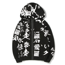 Japanese Kanji Harajuku Chinese Style Hoodies Hip Hop Print Letter Men Moletom Mens Zipper Hoodie Sweatshirt Hoody HT9YY1# 2024 - buy cheap