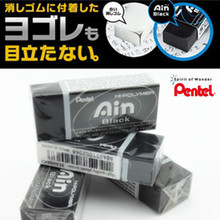 Japan PENTEL Eraser Ain ZEAH06AX   Professional Graphics Eraser Super Clean ( Black Color ) 2024 - buy cheap