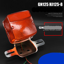 Motorcycle 125 Taillights GN125 HJ125-8 Taillights Assembly Small Prince 2024 - buy cheap