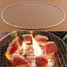 LETAOSK New One-off BBQ Barbecue Grill Replacement Mesh Wire Net Cook Picnic Outdoor Cook Grate Cover Tools Accessories 2024 - buy cheap