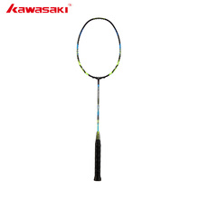 2019 Kawasaki 24 T High Rigidity Carbon Fiber Badminton Racket High Tension G5 Tennis Racket With Free Gift 2024 - buy cheap