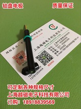 Shanghai chen hua chi101 2mm de diâmetro eletrodo de placa de ouro modelo de eletrodo de trabalho Shanghai chen hua chi101 2mm de diâmetro eletrodo de placa de ouro modelo de eletrodo de trabalho