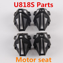 Free Ship  rc drone Spare Parts Motor seat 4pcs/pack forU842 u818s U818S-11  RC Quadcopter Helicopter Drone Accessories 2024 - buy cheap