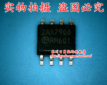 Frete grátis rm601 RM601N-TE1 rm601n novo chip de potência original smd 8 pés 100% 2024 - compre barato