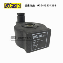 Castor solenoid valve Coil Repair Kit type HM3 DC24V DC12V 20W 2024 - buy cheap